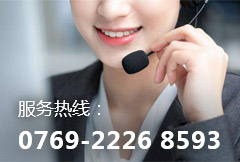 側(cè)欄客服廣告
